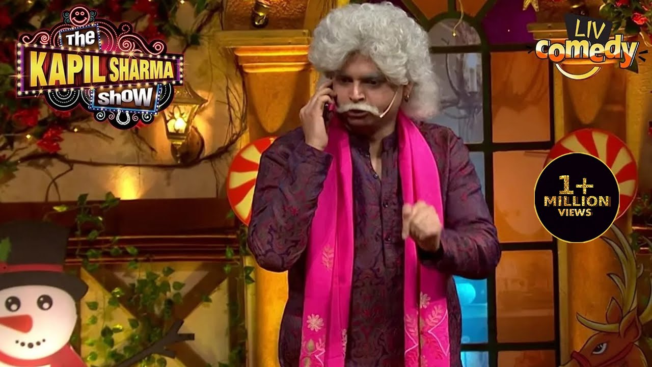 एक Dance Step सिखाने का Ustaadji लेंगे 50 हज़ार | The Kapil Sharma Show S2 | Gharchoddas Ustaad Ji