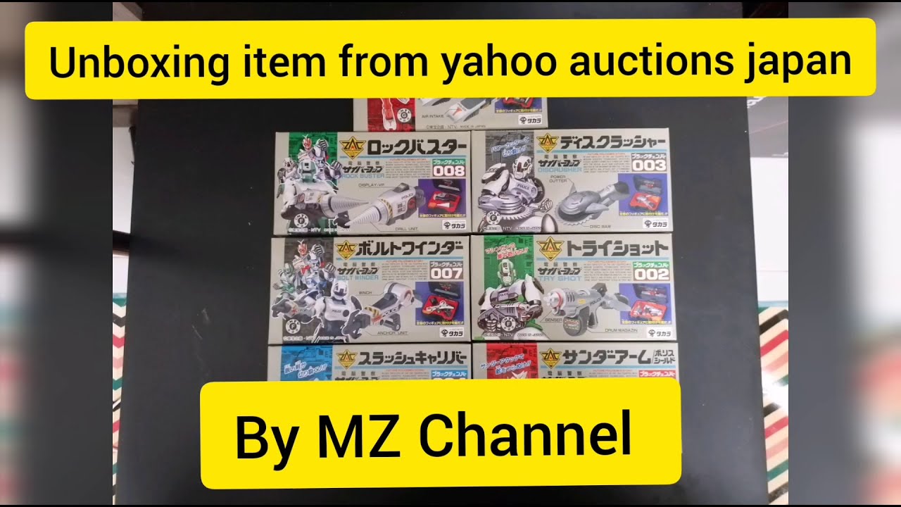 Unboxing Cybercop weapon item bought from yahoo auctions japan