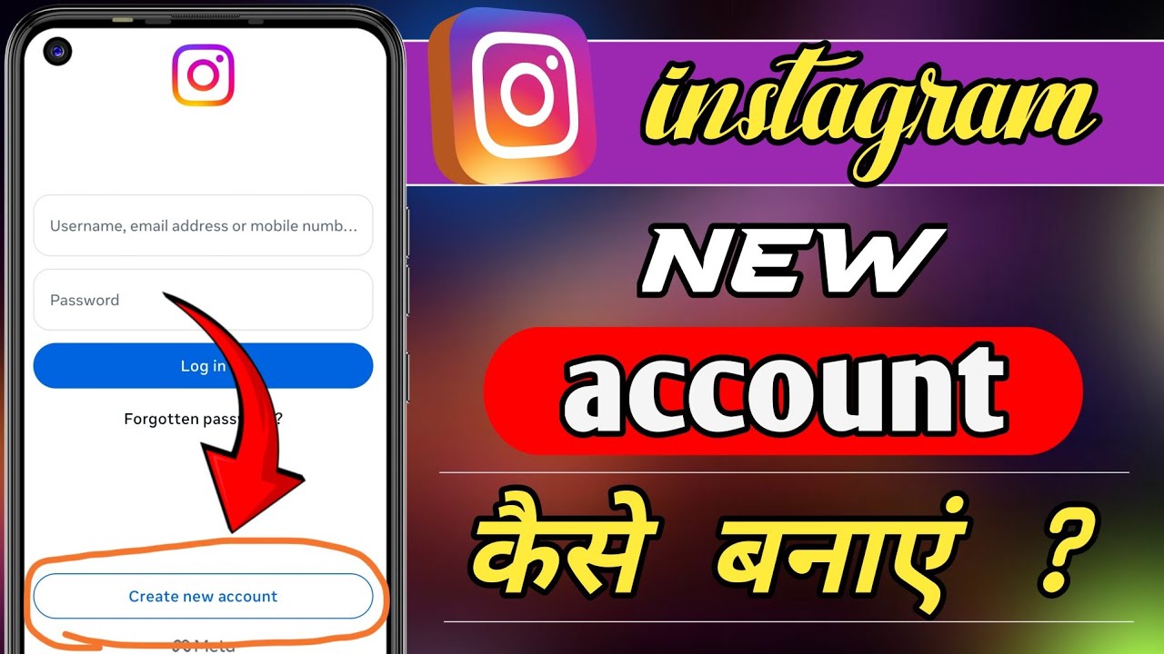 Instagram Account Kaise Banaye 2026 | Step by Step Guide in Hindi | how to create instagram account