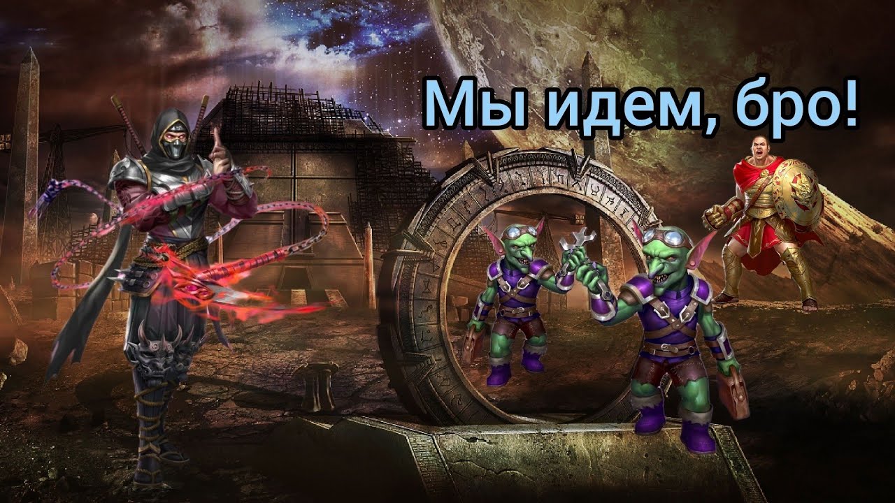 призывы от [SE] Ловись Канна 