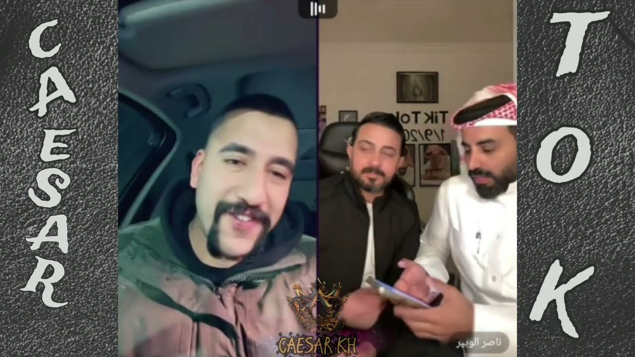 ابو شاهين وناصر الوبير ورائد ابو فتيان محاورة شعرية تقليد مغنين(داخل حسن+محمد عبد الجبار )الجزء 2