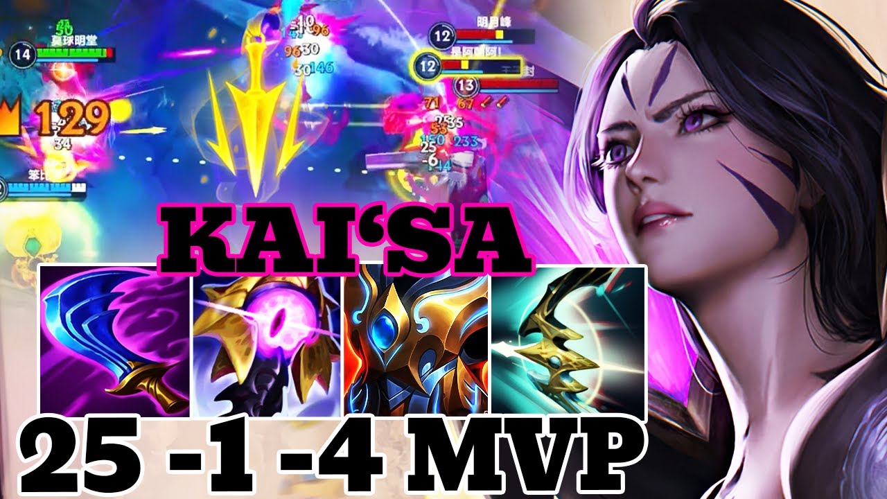 WILD RIFT KAI‘SA ADC GAMEPLAY | 25 -1 -4 MVP | KAI‘SA BUILD RUNES