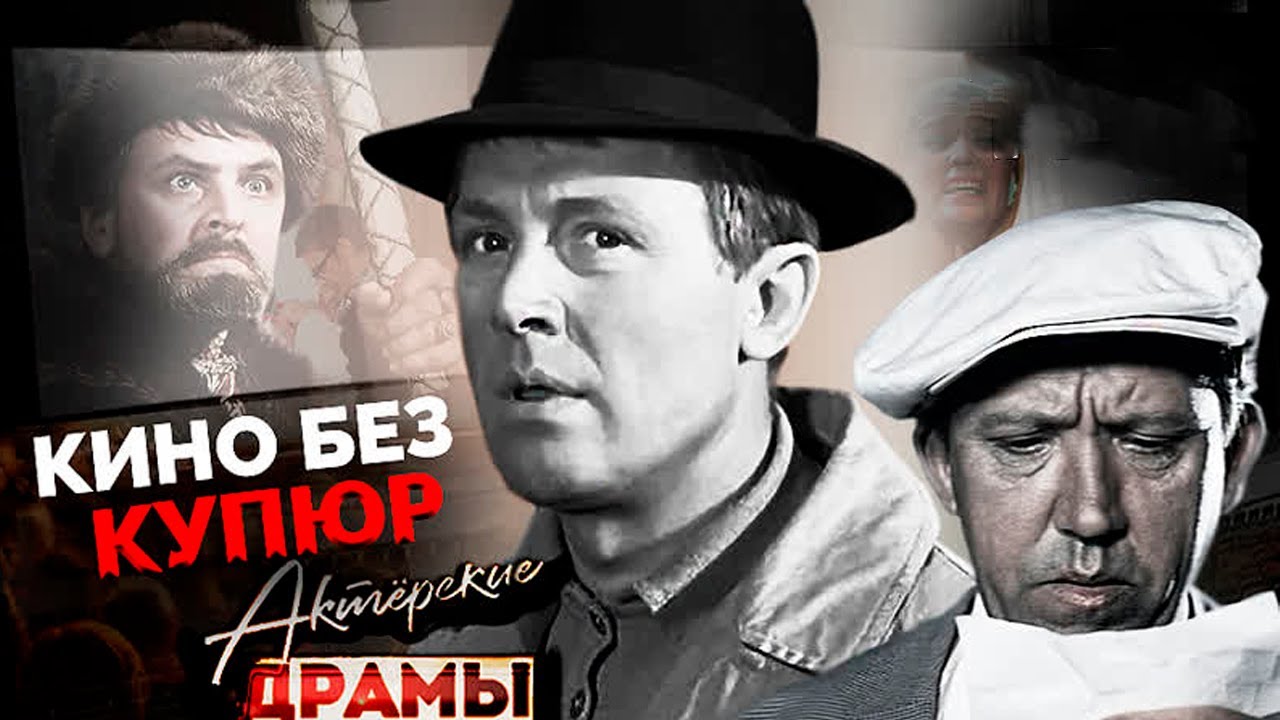 Как снимались 