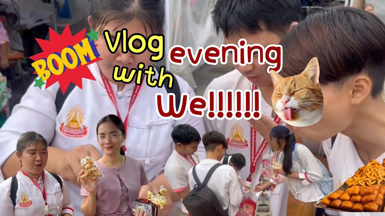 Vlog evening with we!!!🔥 | ตามติดชีวิตของเด็กดอยเต่าตอนเย็นของวันศุกร์ ❗#vlog #ดอยเต่า #school 