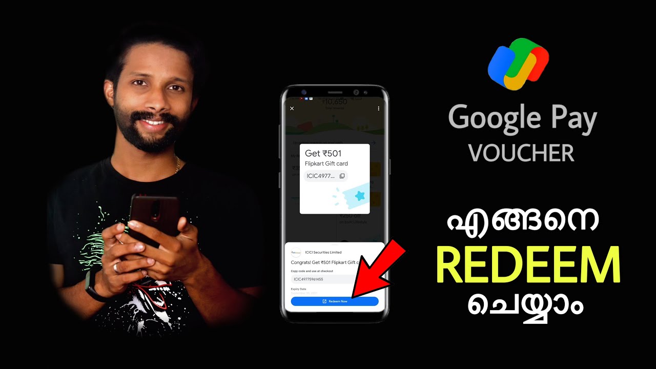 Google pay voucher എങ്ങനെ redeem ചെയ്യാം 🤩