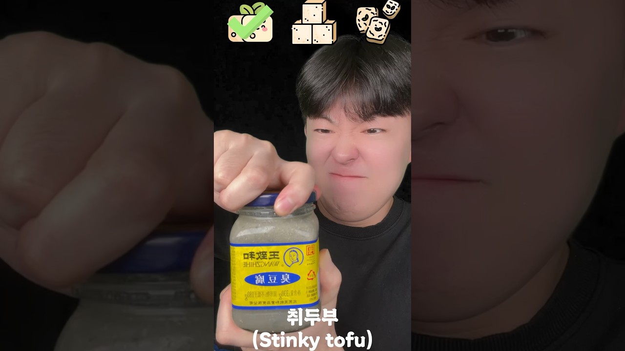 두부 asmr (Tofu asmr) 