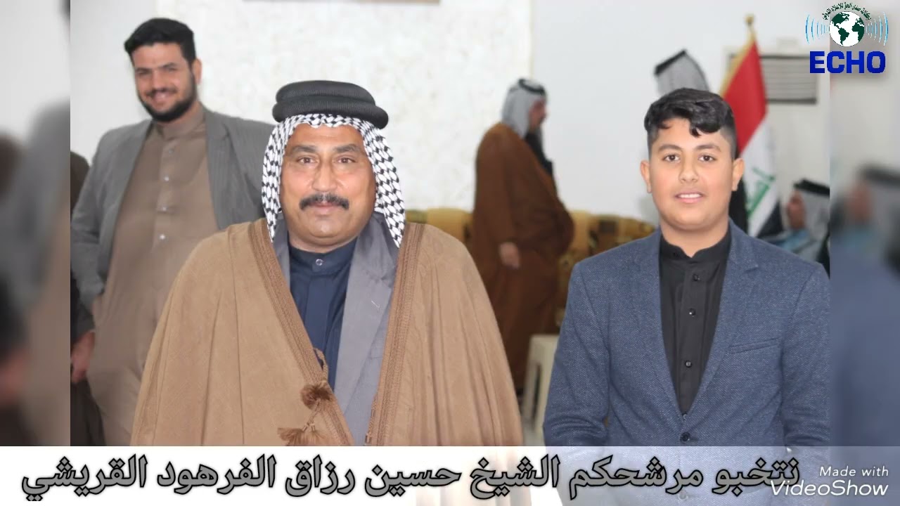 مؤتمر المرشح حسين رزاق الفرهود القريشي
