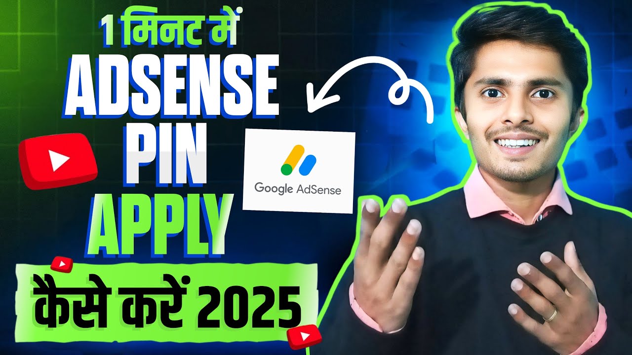 Google Adsense PIN Apply 2025 | Adsense pin ke liye apply kaise kare | How To Apply Adsense PIN