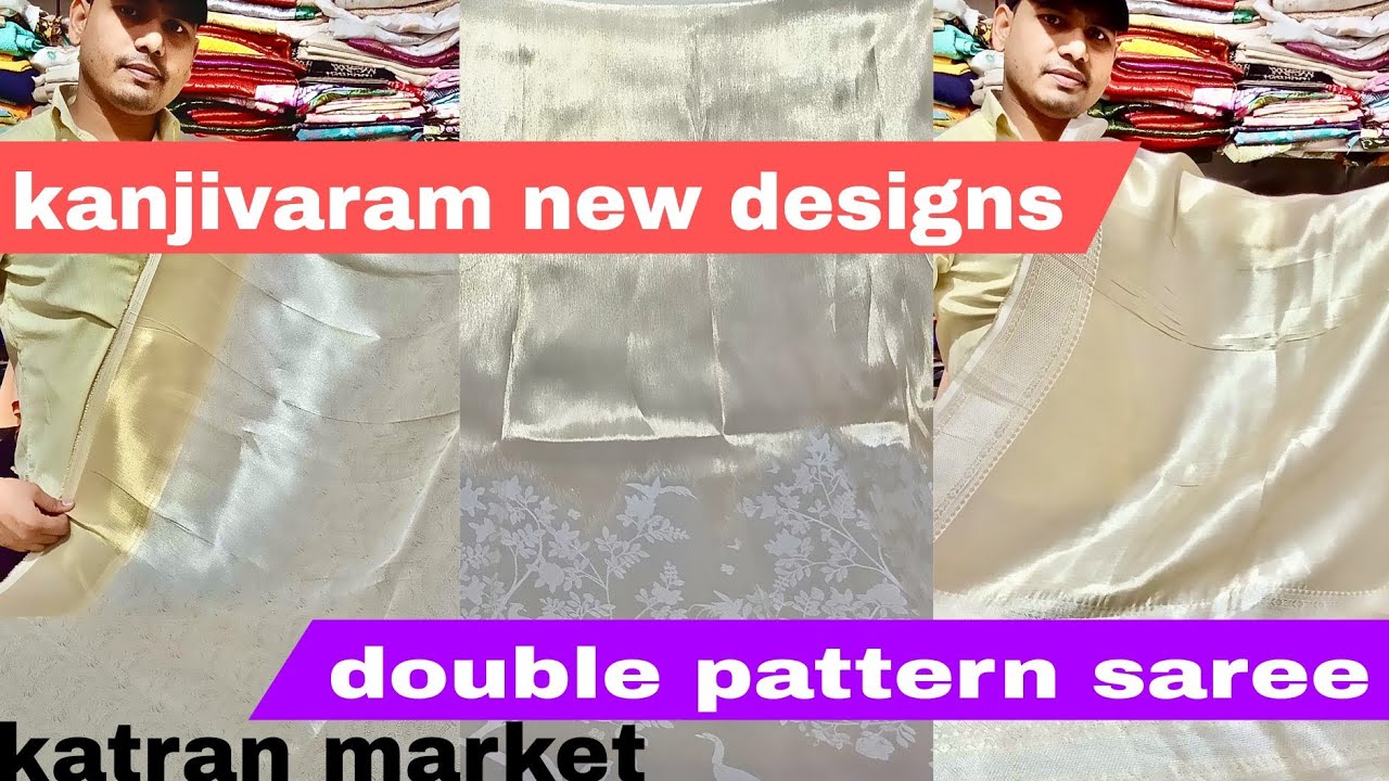 Kanjivaram double body pattern saree | katran market saree | katran market new video sanjay bhaiya