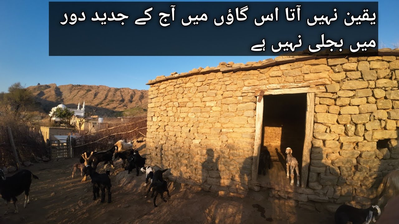 Difficult village life in Azad Kashmir Pakistan 😰😱