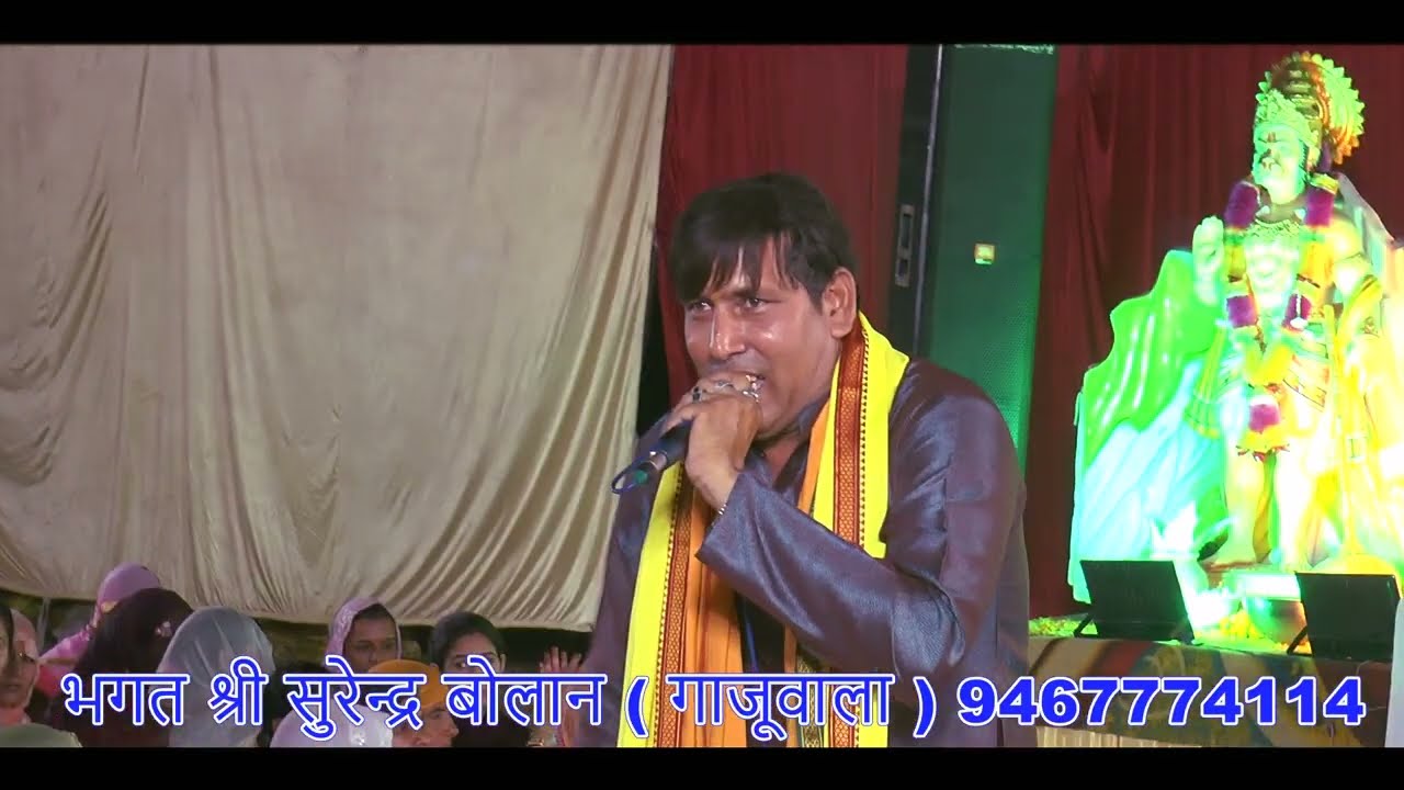 LIVE JAGRAN DANGRA TOHANA SURANDEER BHAGAT JI jag rata mea aya ho