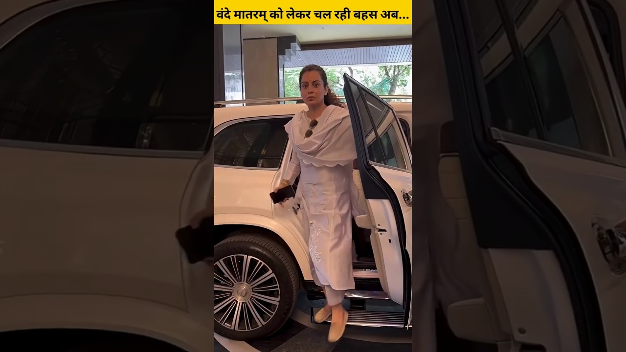 Kangana Ranaut react on Vande Mataram Controversy #bollywood #hot #reels #kangana #kanganaranaut