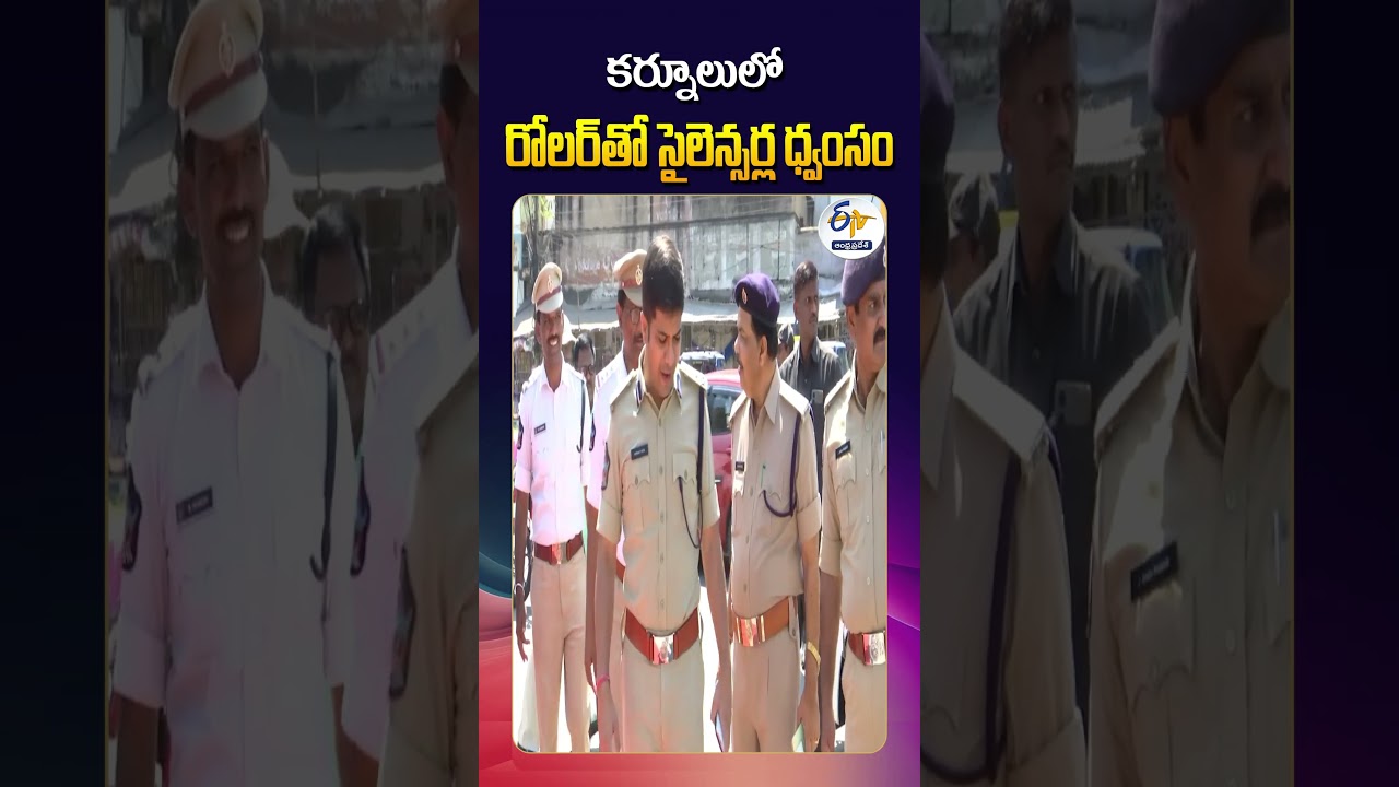 Road Roller Action | Kurnool Police Destroy Loud Horns and Silencers