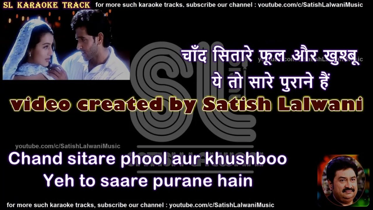 Chand sitare phool aur khushboo | clean karaoke with scrolling lyrics