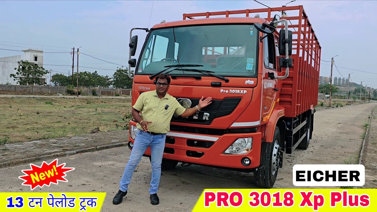 Eicher Pro 3018 Xp Plus - Price Mileage Specifications Review | Eicher Motors