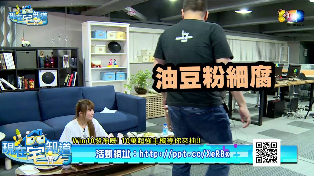 【現在宅精華】知名實況主細腐HD