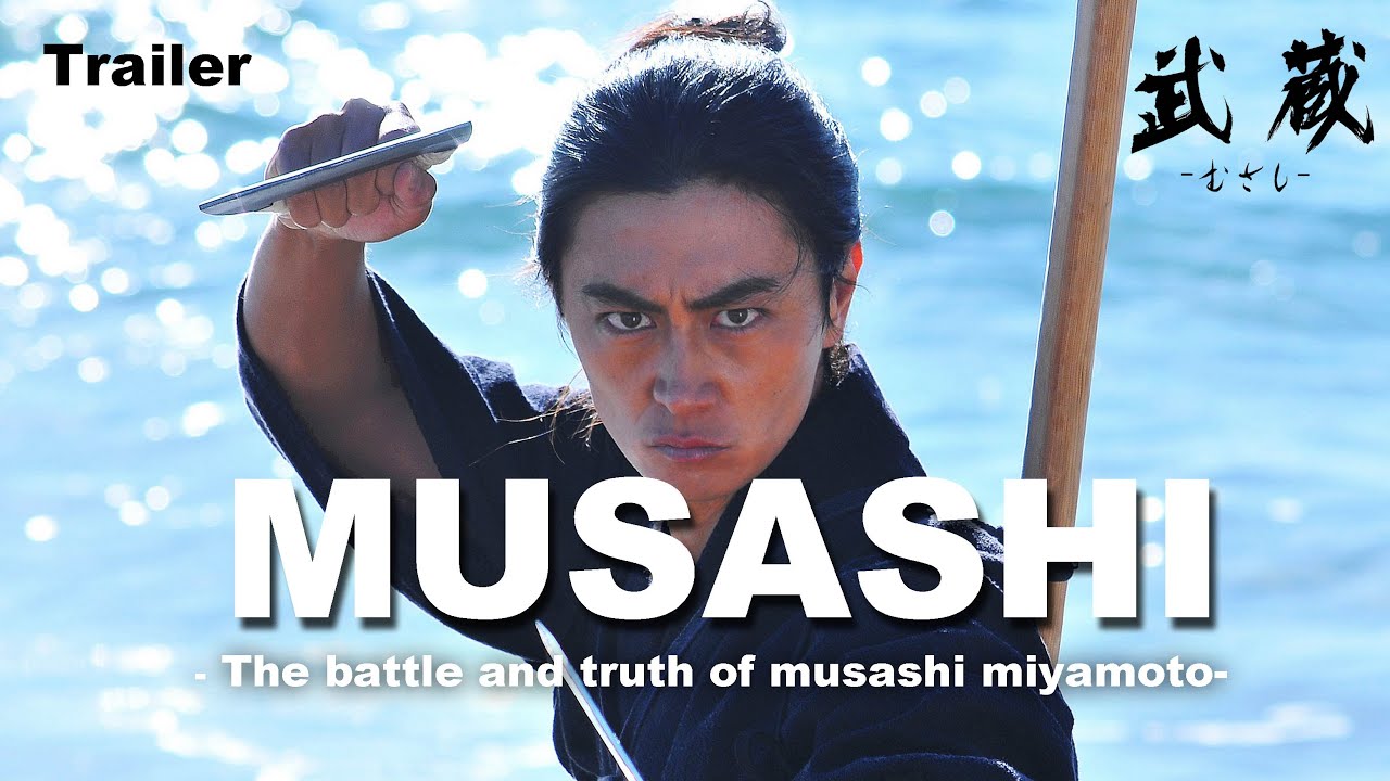 MUSASHI - The battle and truth of musashi miyamoto- Official Trailer 「武蔵－むさし－」海外用予告篇