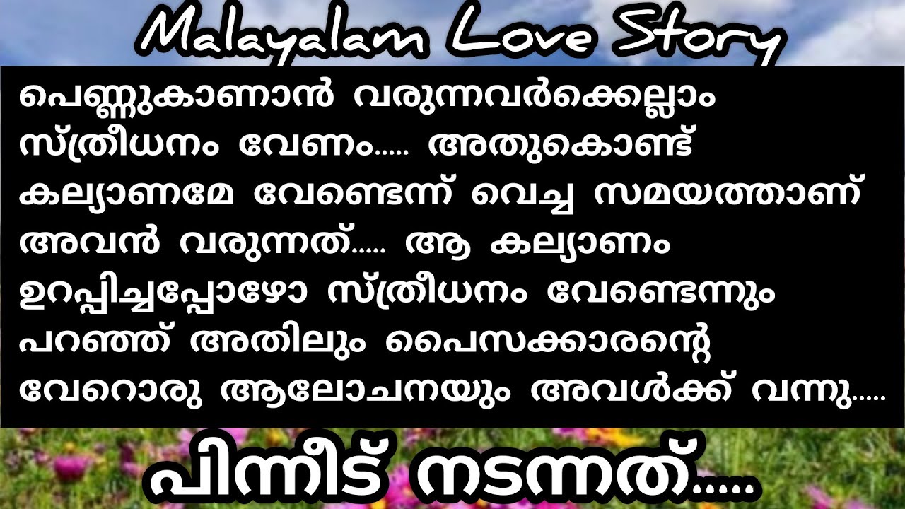 ഒരു പൈസയ്ക്കും ഗായത്രിയുടെ കണ്ണ് മഞ്ഞളിപ്പിക്കാൻ കഴിയില്ല