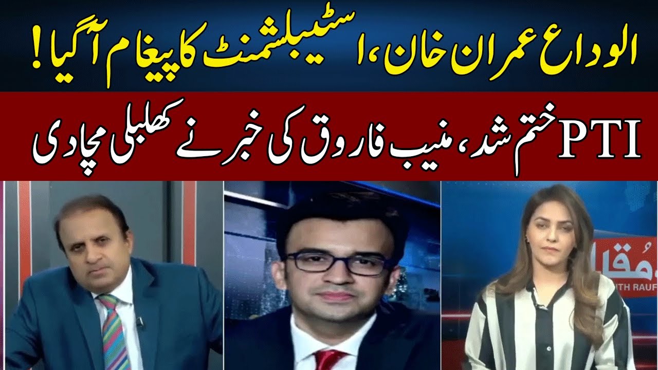 Muneeb Farooq Breaks Inside News | Establishment Big Message | Madd e Muqabil | Neo News | JE2P