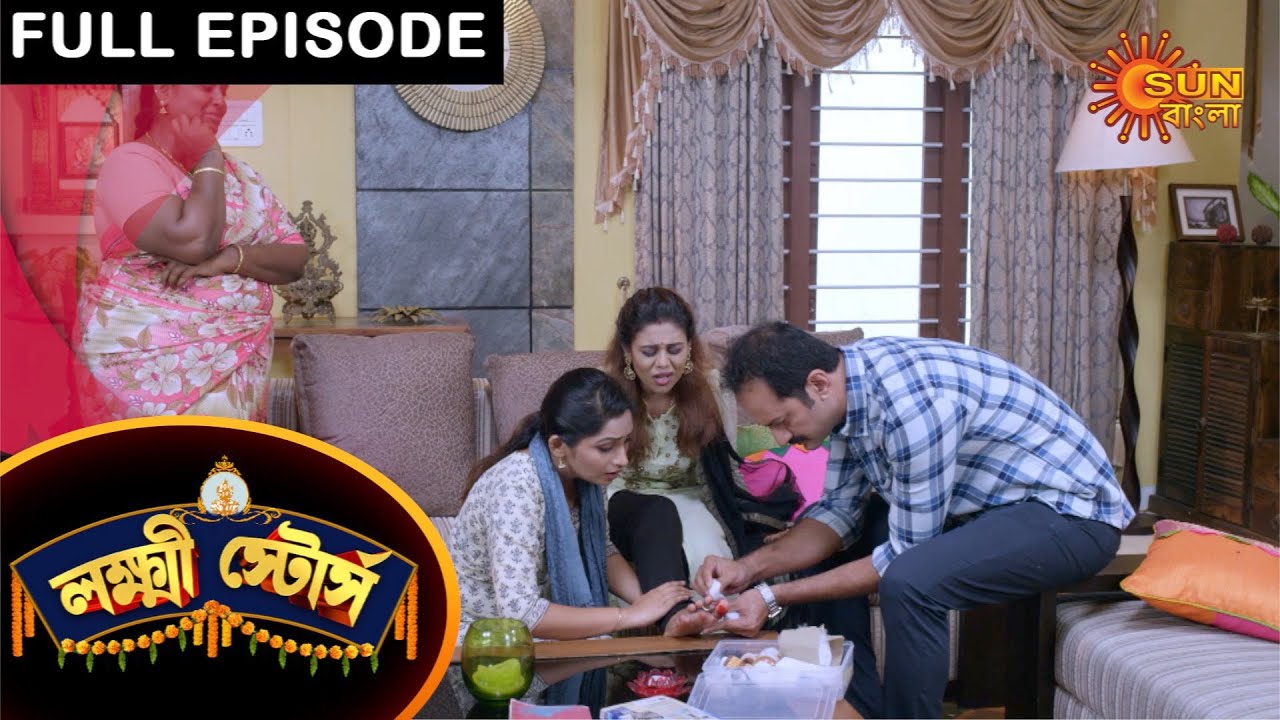 Laxmi Store - Full Episode | 21 May 2021 | Sun Bangla TV Serial | Bengali Serial