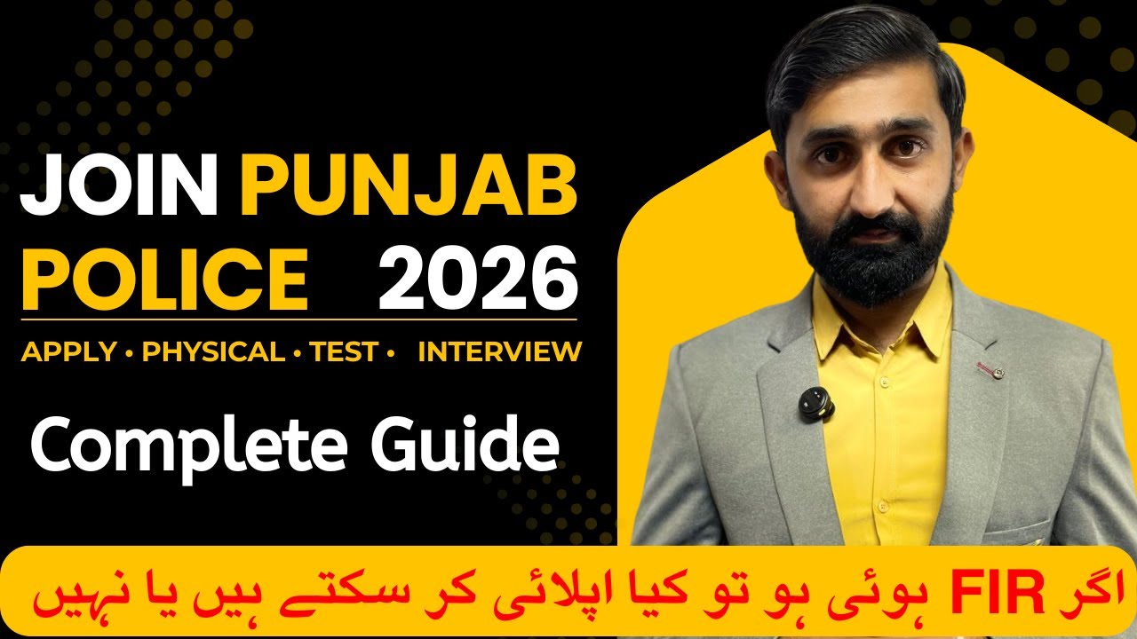 Can You Apply for Punjab Police if FIR Exists?