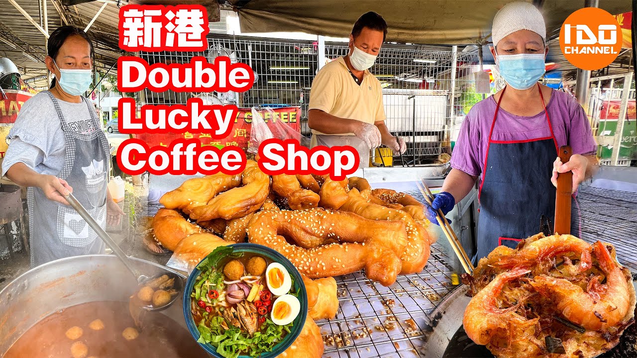 槟城新港Double Lucky Kopitiam 必吃Asam Laksa！把Popiah浸在叻沙里，没吃过就太Out了！瓜啦古楼金黄酥脆的西亚煎 ! 炸油条炸得比较蓬松酥脆口感极佳.