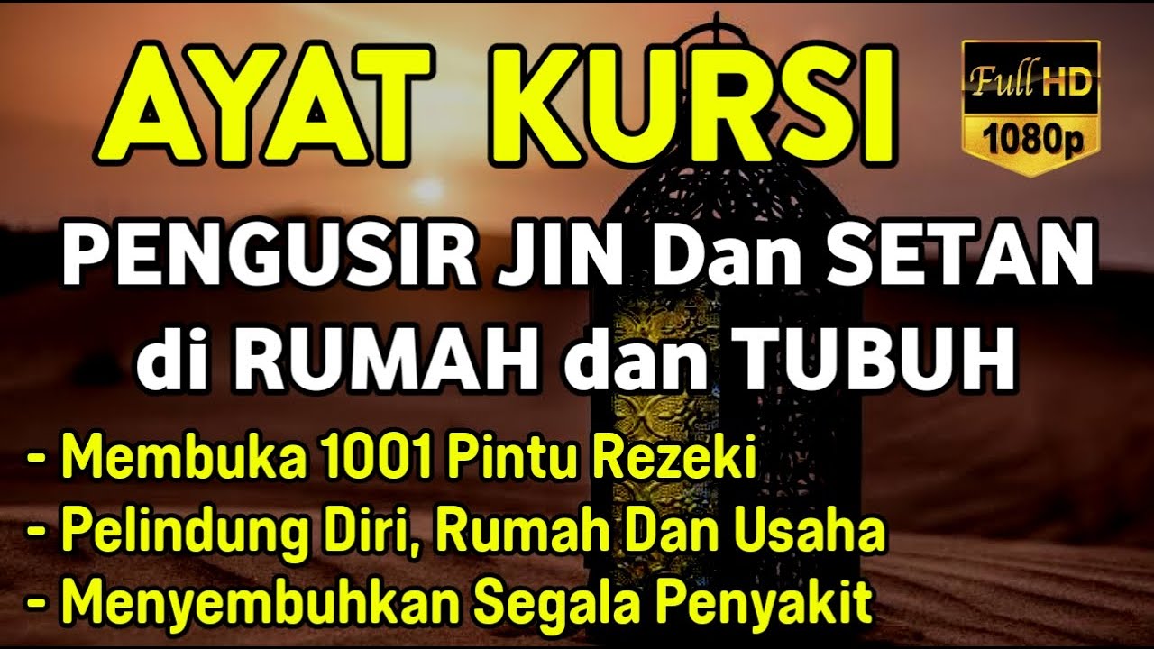AYAT KURSI ~ PENGUSIR JIN DAN SETAN❗️❗️PUTAR SETIAP HARI, INSYAALLAH UNTUK PELINDUNG DIRI