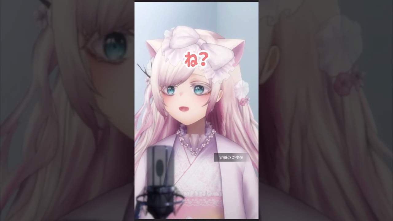 足がつりながら眠るあらみ　#華白あらみ #vtuber #切り抜き #華みカット #個人勢vtuber