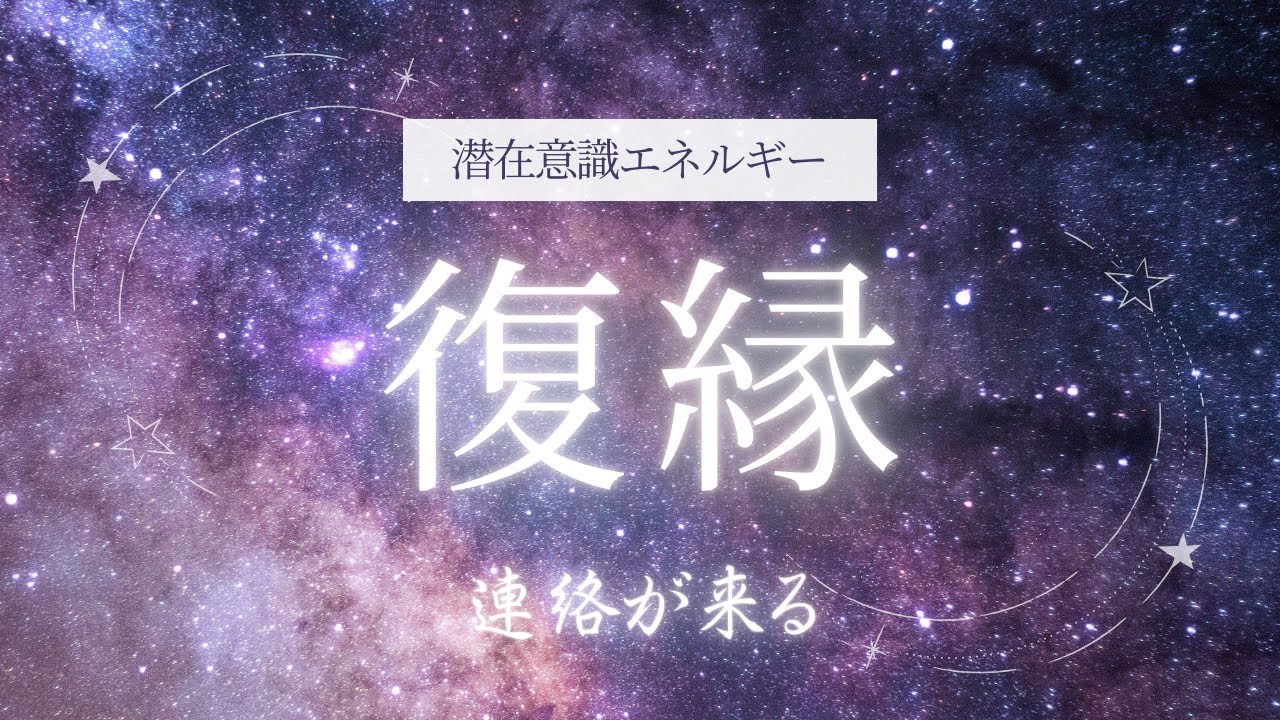 大切なあの人から連絡が来る。