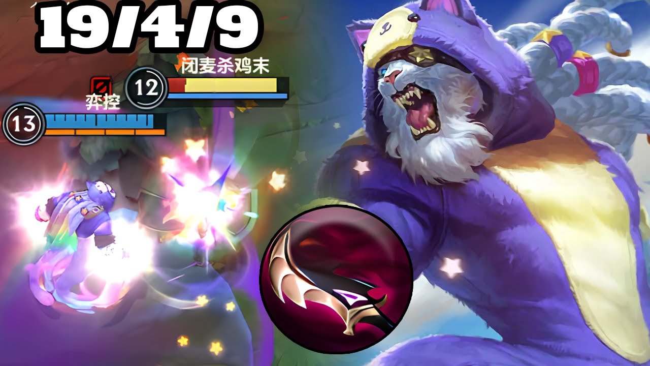Wild Rift Top Rengar ONE SHOT Gameplay Rank Grandmaster