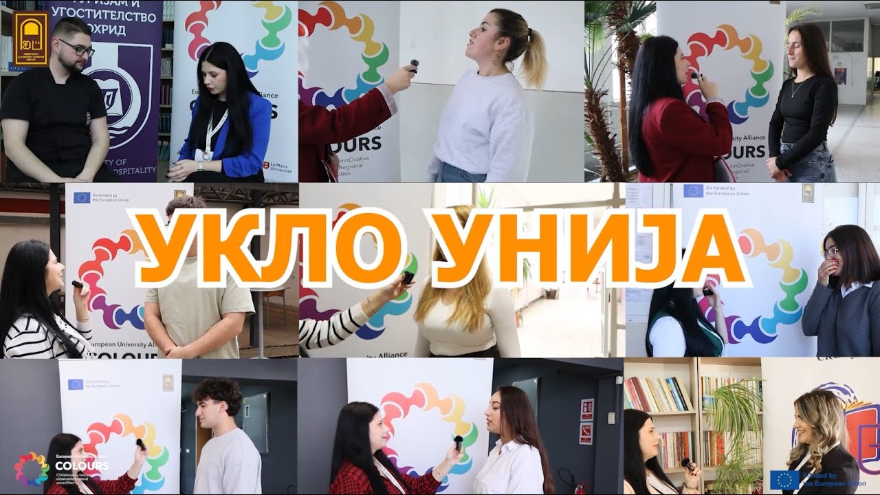 Технички Факултет - Битола
