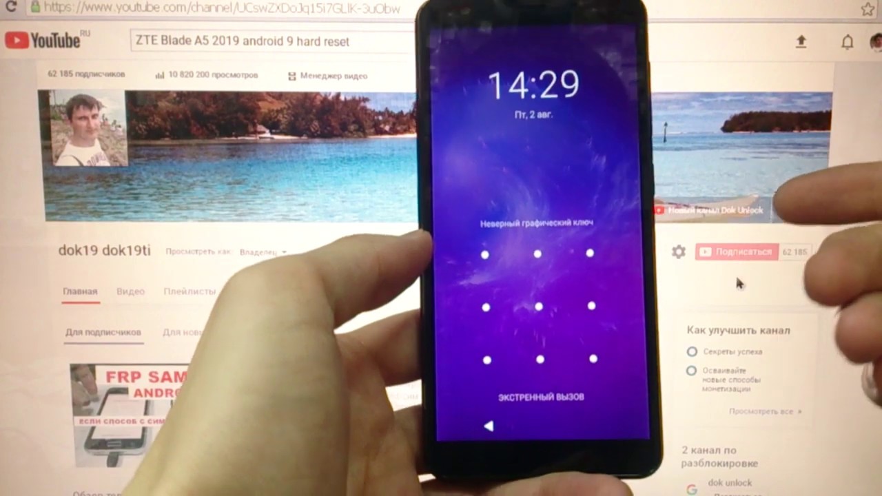 ZTE Blade A5 2019 Hard reset Удаление пароля андроид 9
