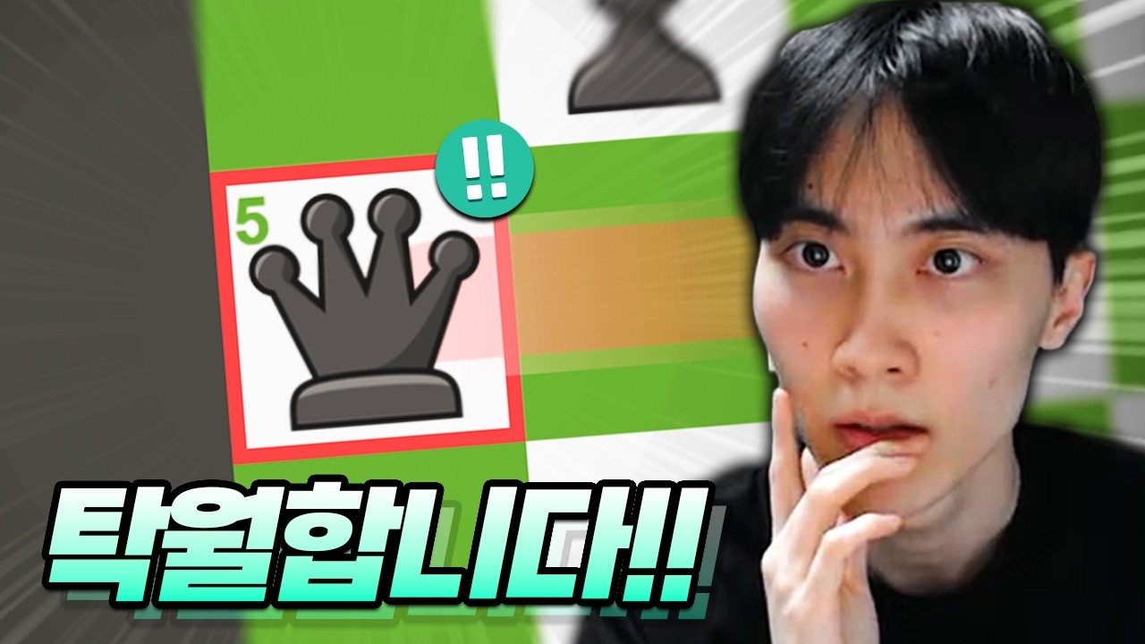레전드 탁월 떴냐?
