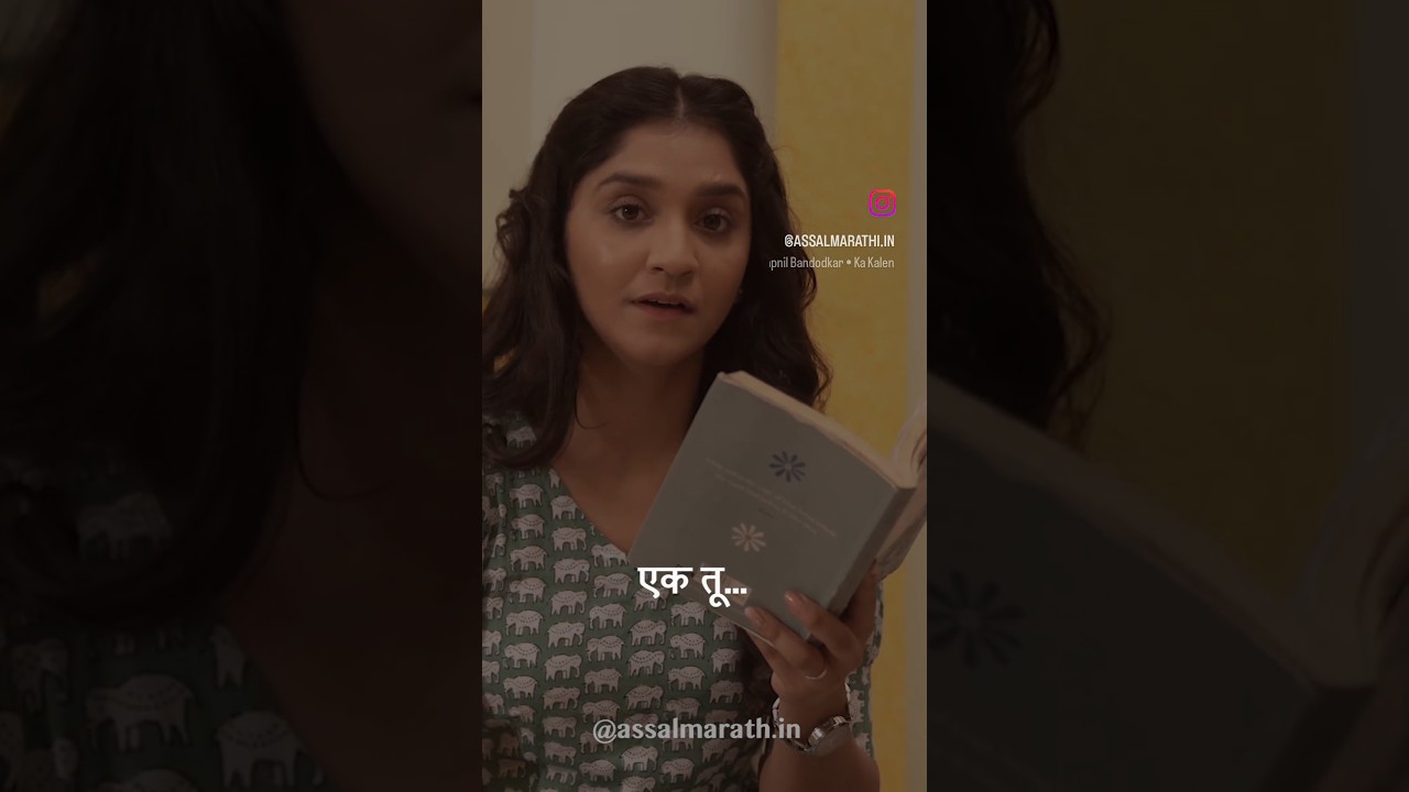 Ka Kalena Song 😍 Featuring Shivani Sonar & Aditya Raut | Mumbai Pune Mumbai 