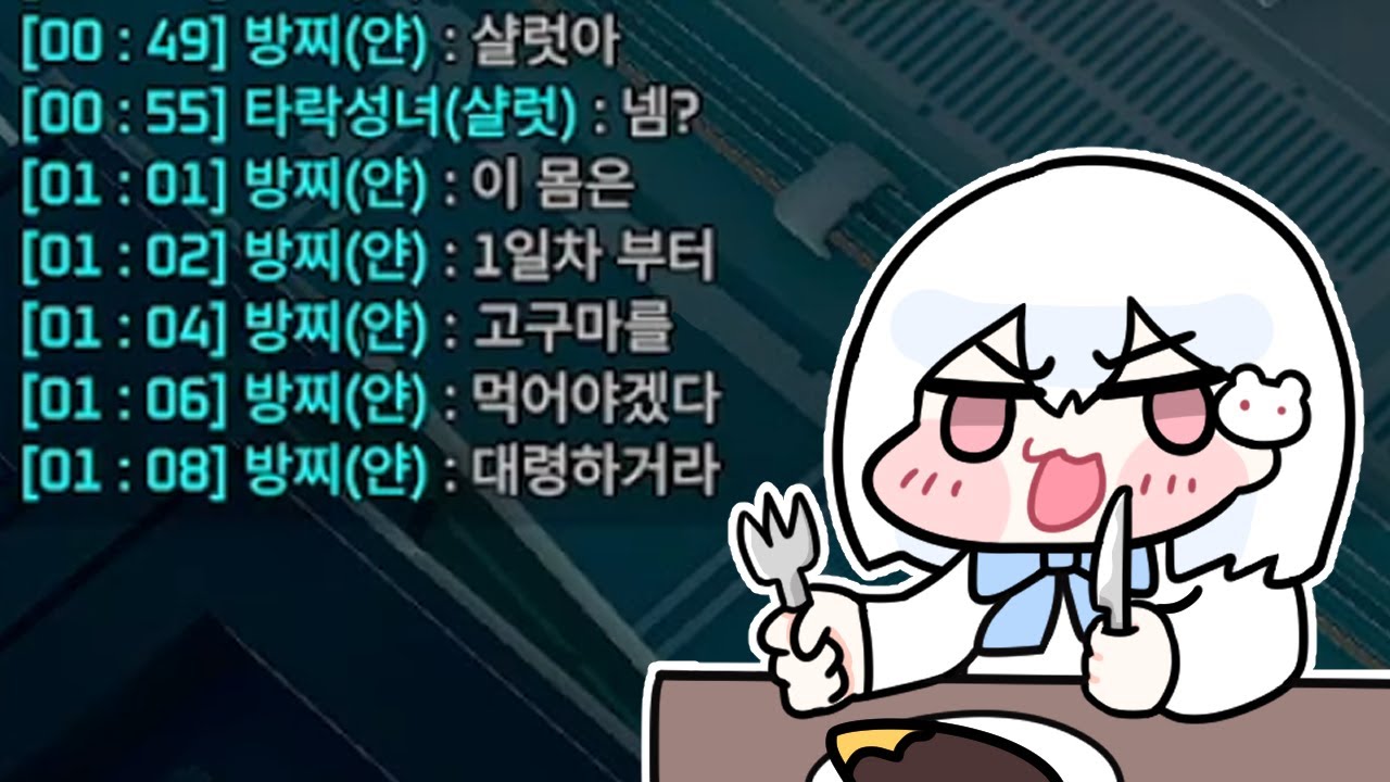 역시 밥은 여자가 해야