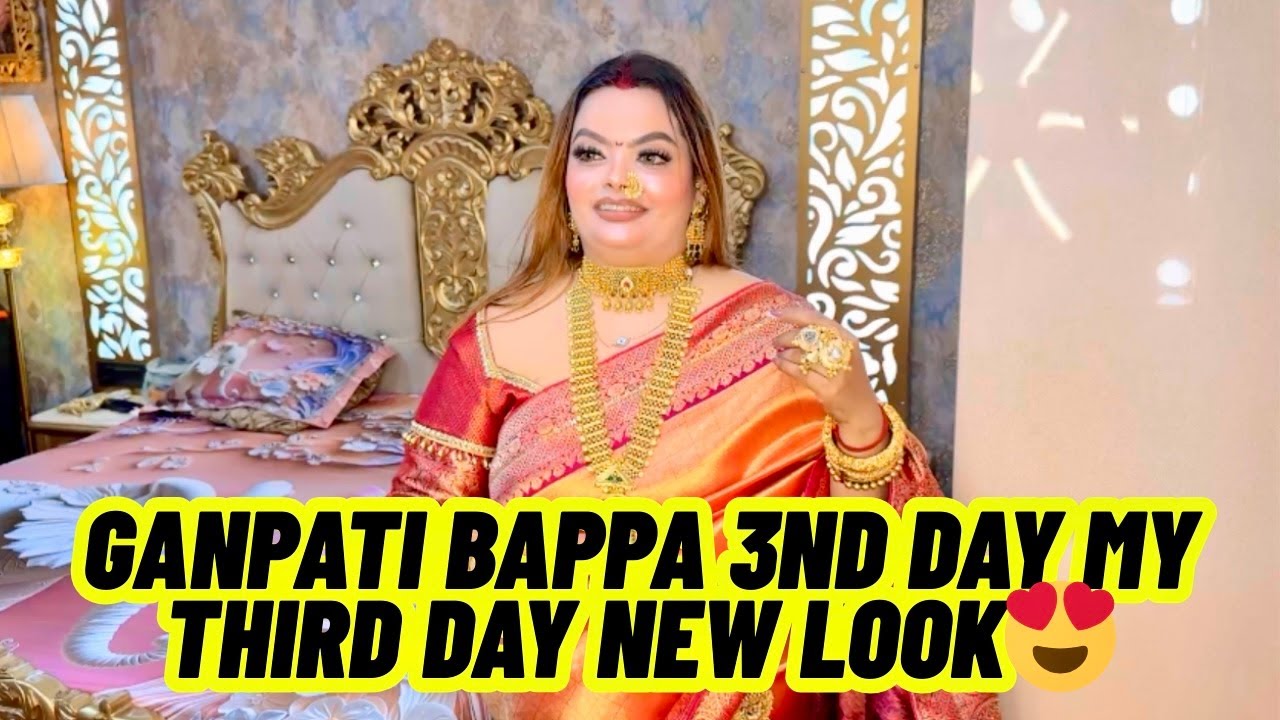 Ganpati Bappa 3nd Day My Third Day New Look 😍  #sanjaygurmeetvlog #ganpatibappa #newlook #saree