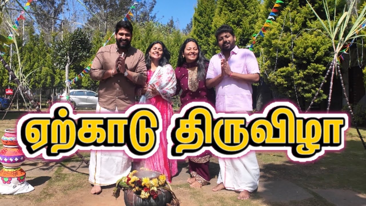 Yercaud Thiruvizha 😂 I ஏற்காடு திருவிழா 😍🤣 #sathishdeepa #deepasathish #deepasathishdiaries