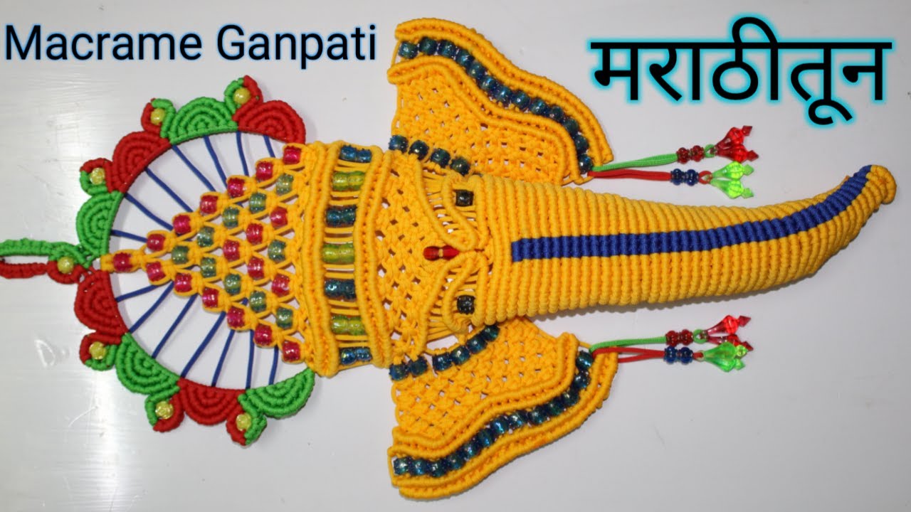 Macrame Ganesha ganpati Wall hanging |  मेकरम मॅक्रेम गणपती | मायक्रोन च्या वस्तू| micron home decor