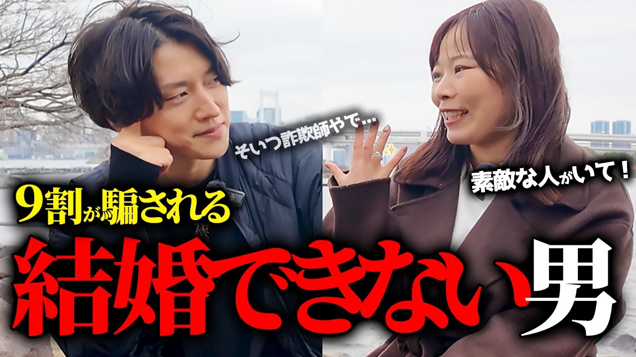実は付き合うと必ず不幸になる男の特徴を教えます....