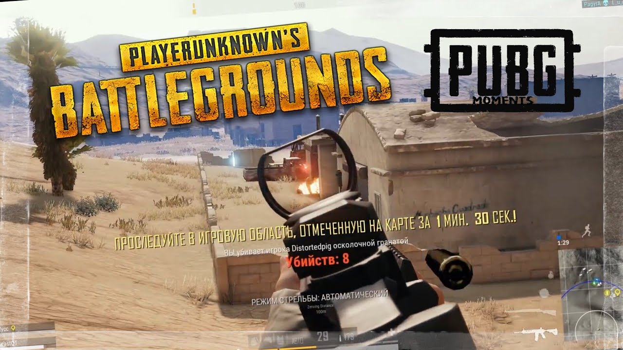 [PUBG] WYCC220 •PUBG MOMENTS•