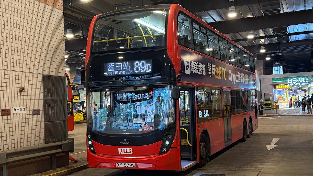 HongKongBus(KMB)Alexander Dennis Enviro500 MMC New Facelift(Euro6)KMB(E6X155 XY5792)@89D烏溪沙站➡️藍田站