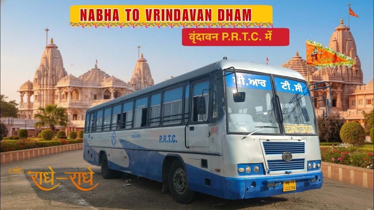 Patiala To Shri Vrindavan Dham || Prtc Bus Journey Vlog || Pepsu Bus