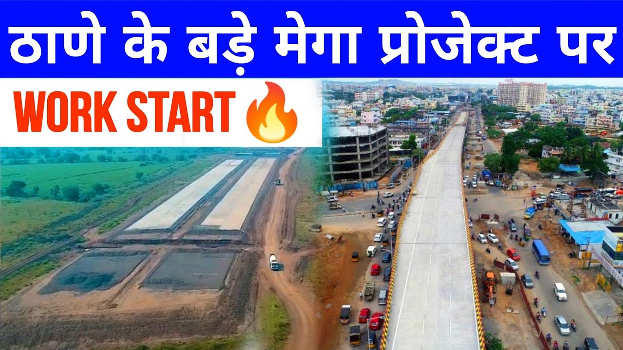 Thane Infrastructure Project | Balkum Gaimukh Coastal Road | Thane Borivali Twin Tunnel | MMRDA