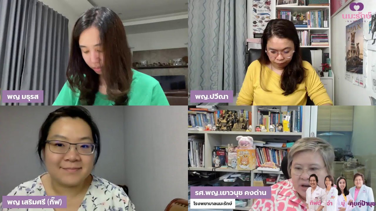 กิฟต์ จ๋า มู่ คุยคู่ป้านุช | 5 มีนาคม 2568