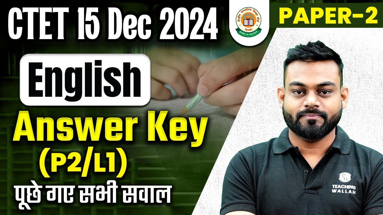 CTET Dec 2024 English Paper 2 Language 1 Answer Key | CTET English Question Paper By Sharad Sir