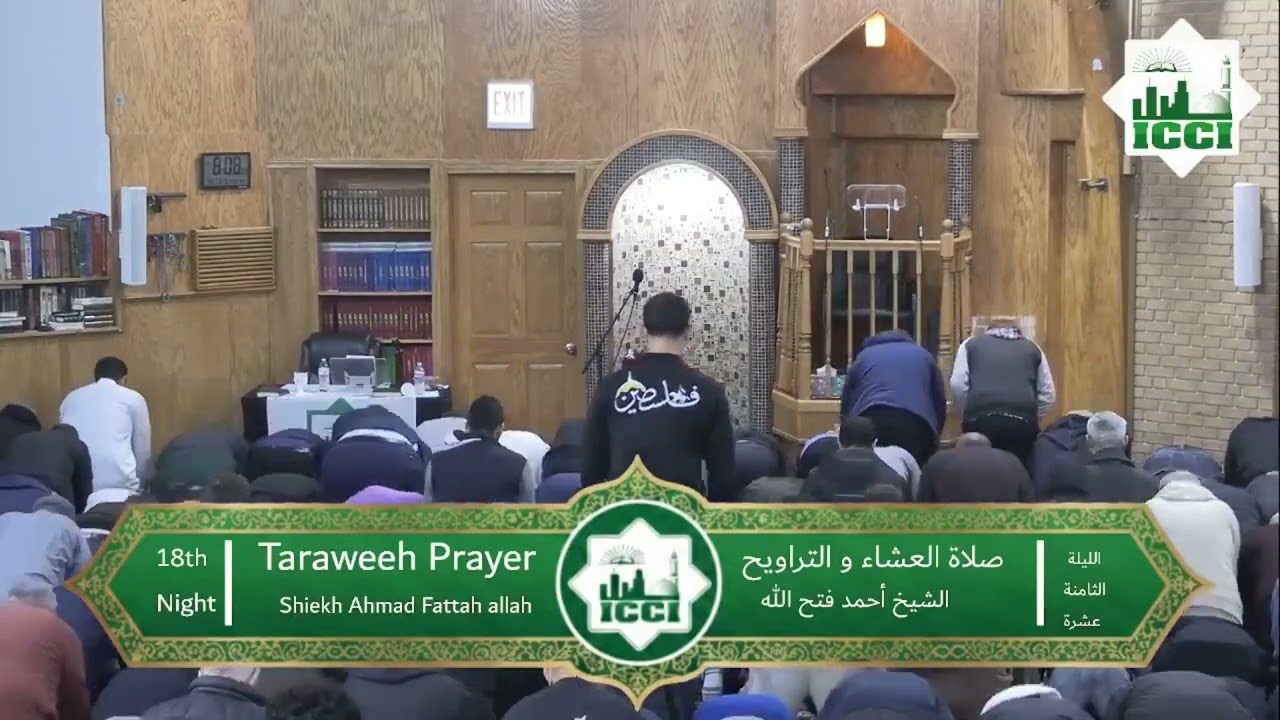 Isha Prayer and Taraweeh at the ICCI 03 06 2026