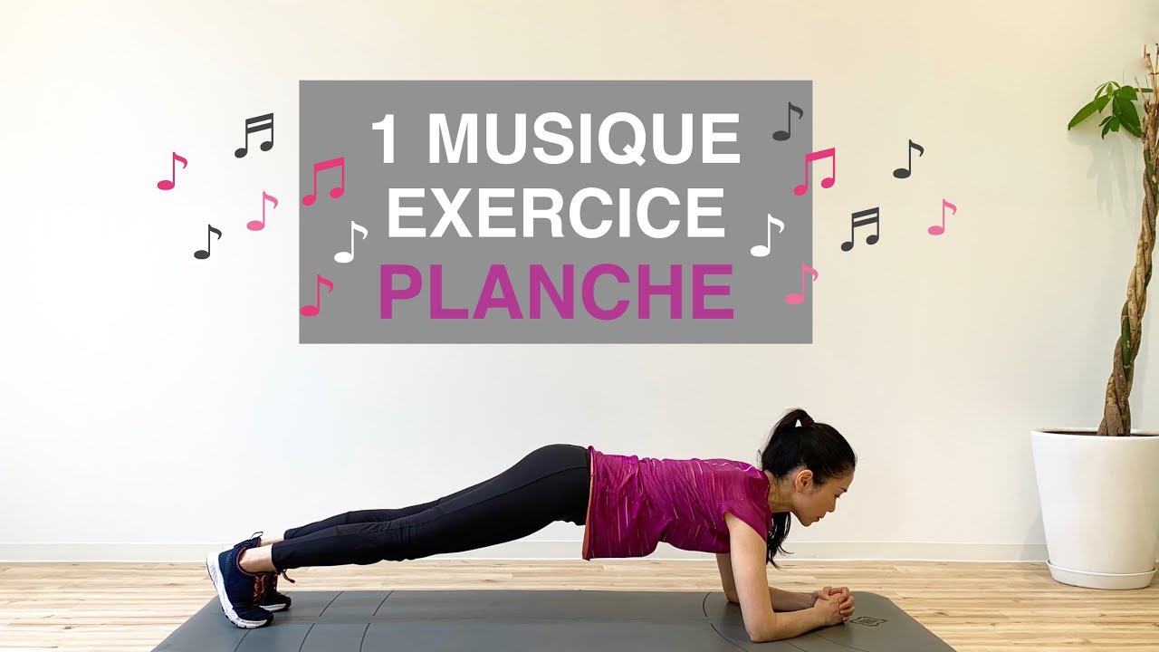EXERCICE PLANCHE DÉBUTANT//PLANK EXERCISE BEGINNER