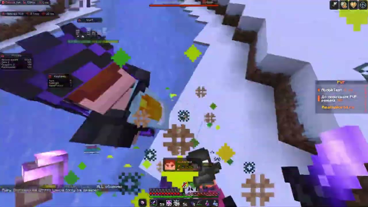 Dimasik client bust? cfg v tgk Гриф на риливорлде глобальный вайп слил много типов слил кфг димасик 