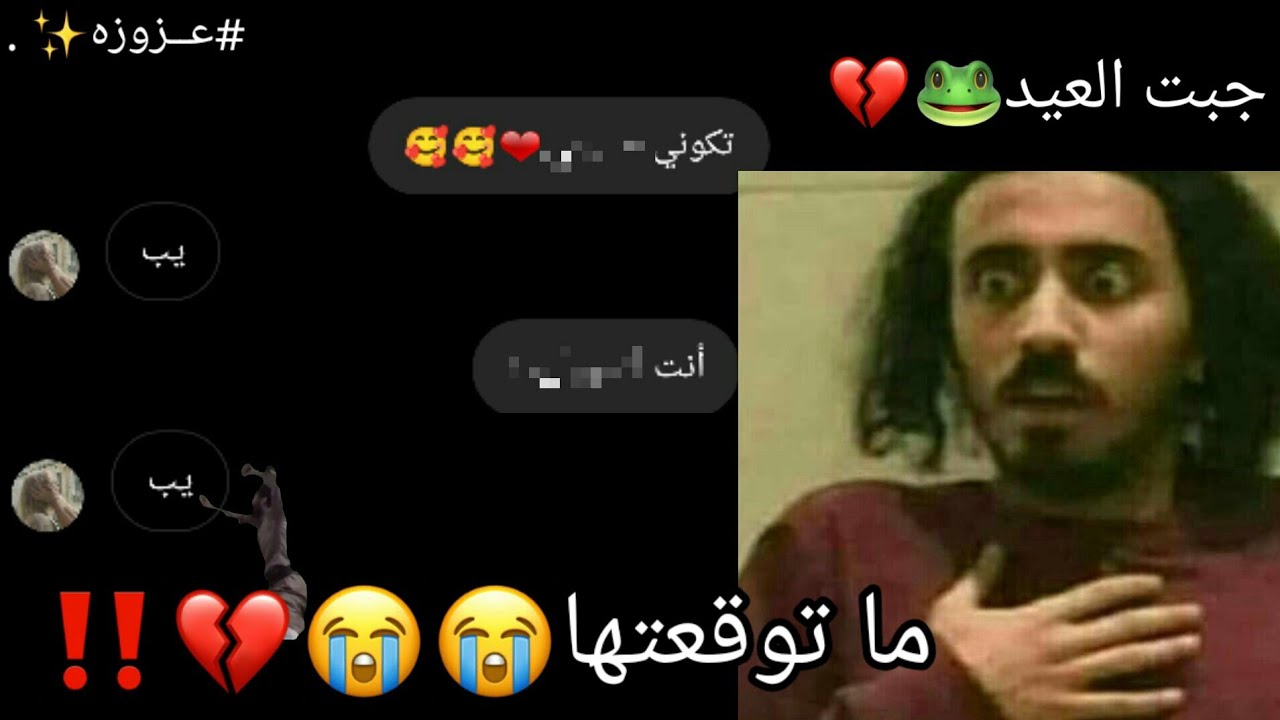 سويت نفسي ألوان☠️‼️||جبت العيد و ندمت💀💔