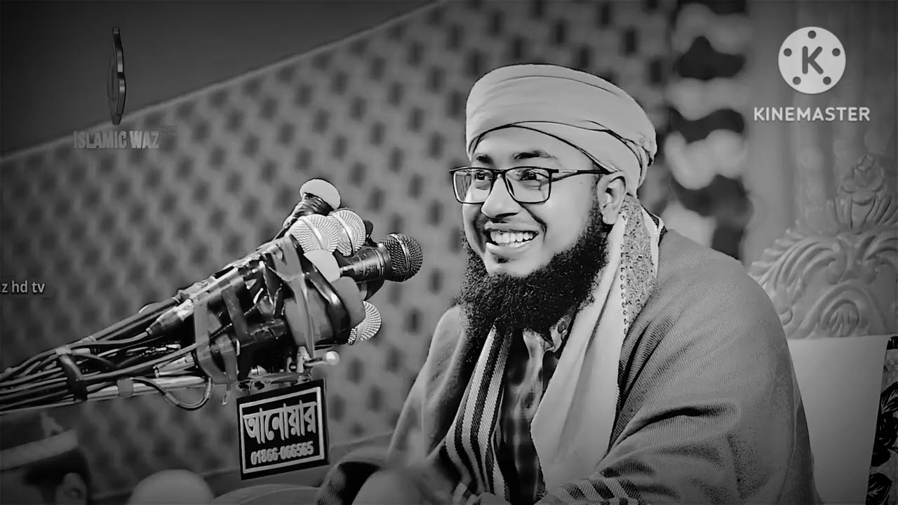মুফতি জহিরুল ইসলাম ফরিদী ওয়াজ